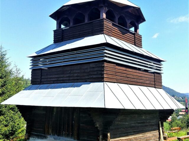 Гора Тростян