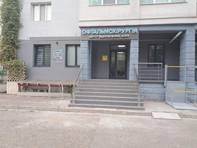 Дитячий заклад санаторного типу «Перлина Карпат»