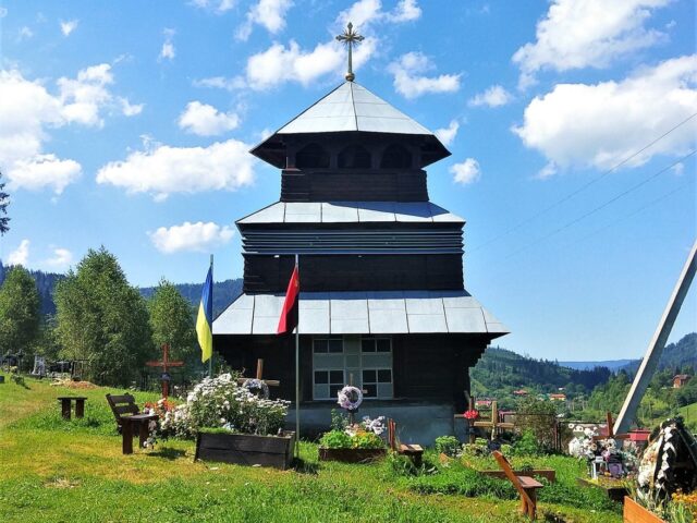 Гора Тростян
