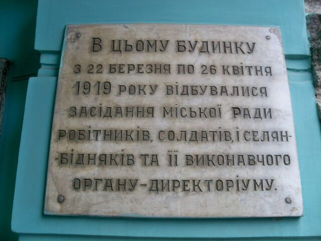 Будівля міської ратуші в Мукачево — фото 6