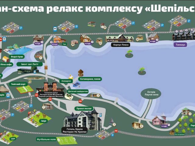 Релакс комлекс «ШЕПІЛЬСЬКА», Довголука