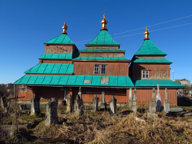 Ратуша, Турка
