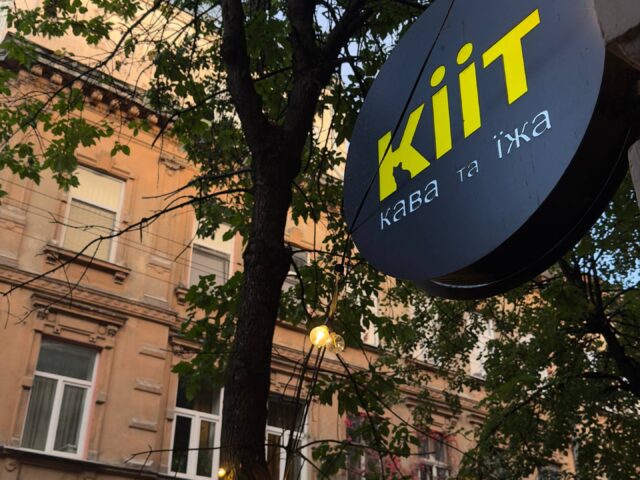 Café Kiit | Lviv